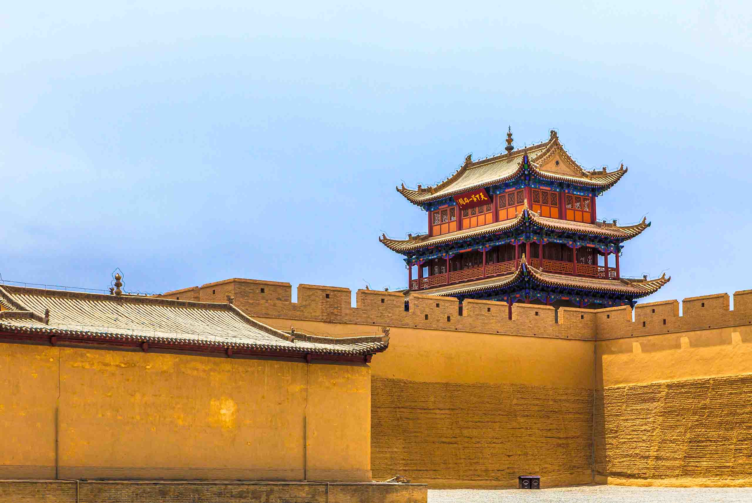 Silk Road Tours International