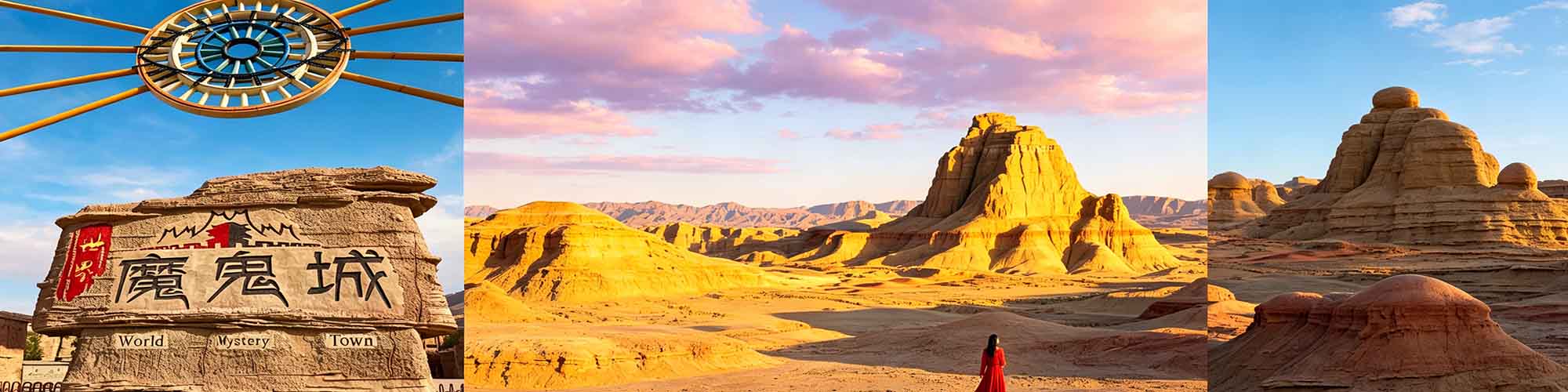Wuerhe Ghost City Yadan rock formations